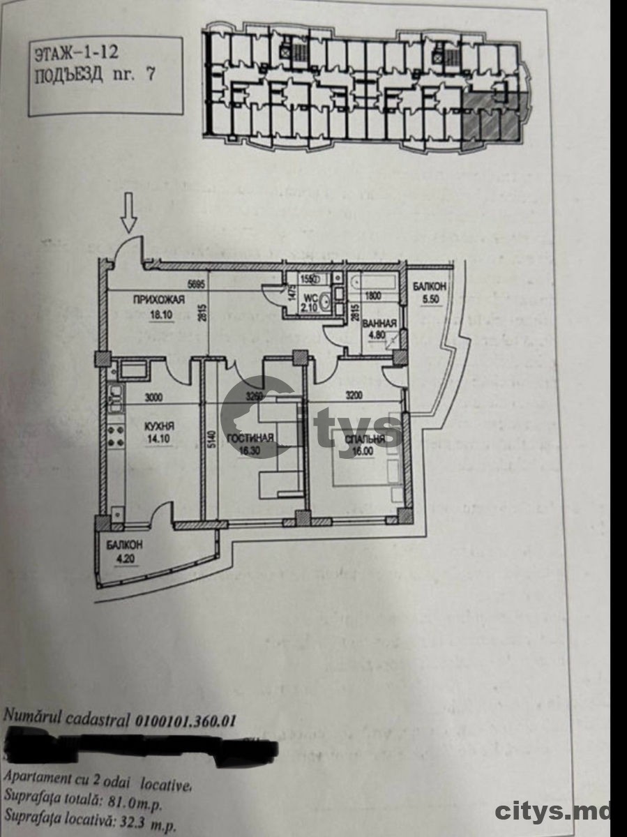 Apartament cu 2 camere, 81m², Chișinău, Botanica, str. Tudor Strișcă photo 9