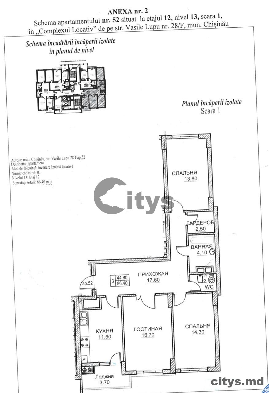 Apartament cu 3 camere, 86m², Vasile Lupu photo 1