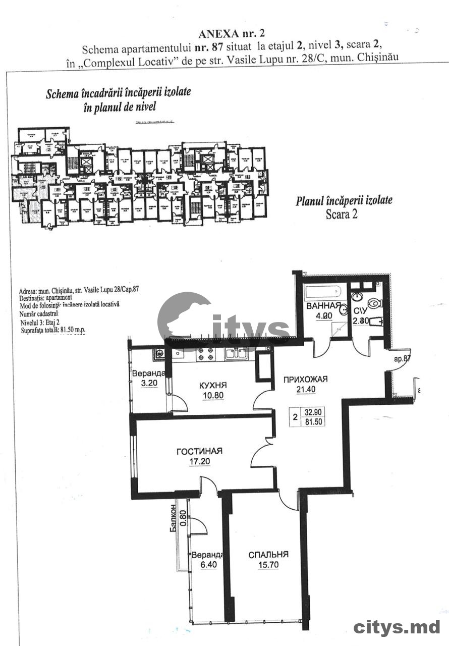 Apartament cu 2 camere, 81m², Vasile Lupu photo 1