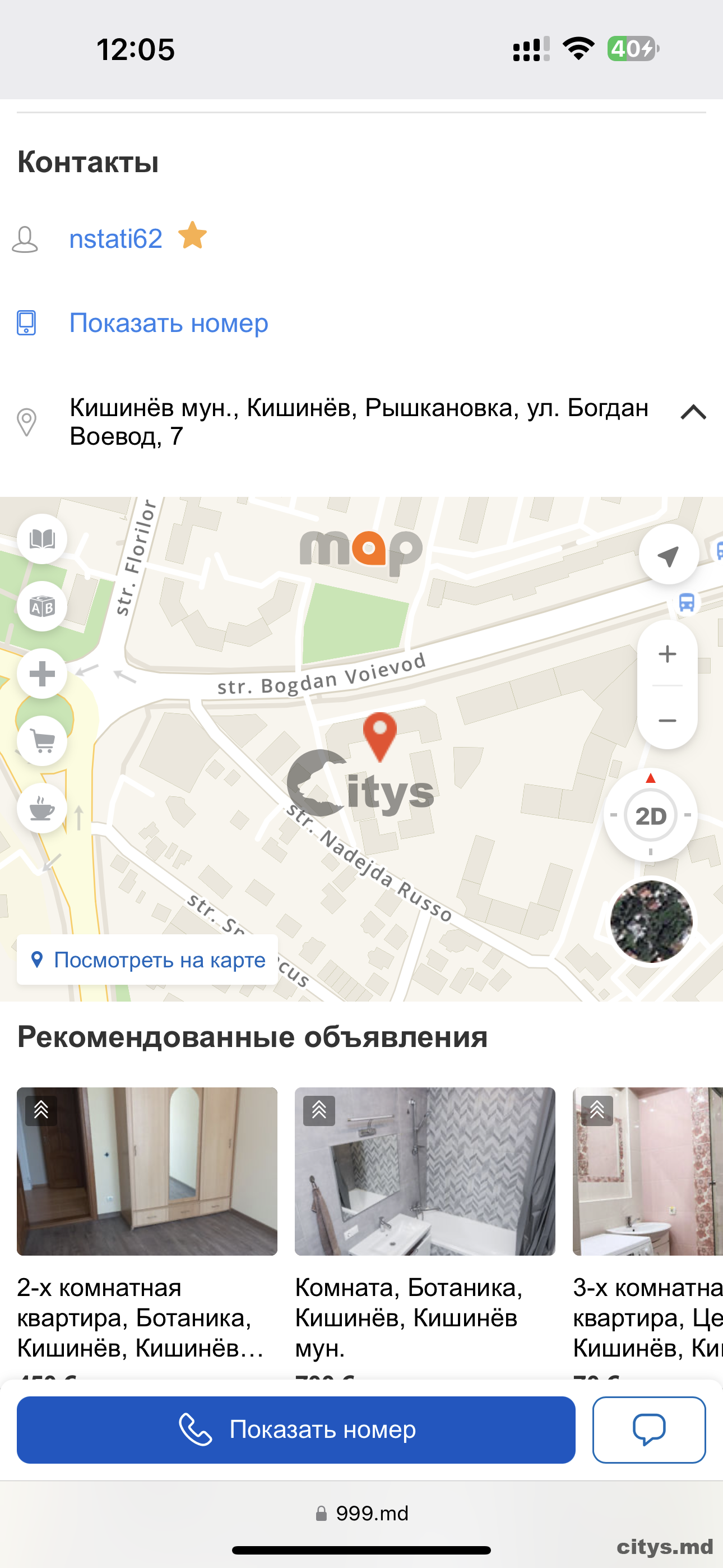 Chirie -Apartament cu 3 camere, 118m², Bogdan Voevod photo 1 - citys.md Chirie -Apartament cu 3 camere, 118m², Bogdan Voevod photo 0