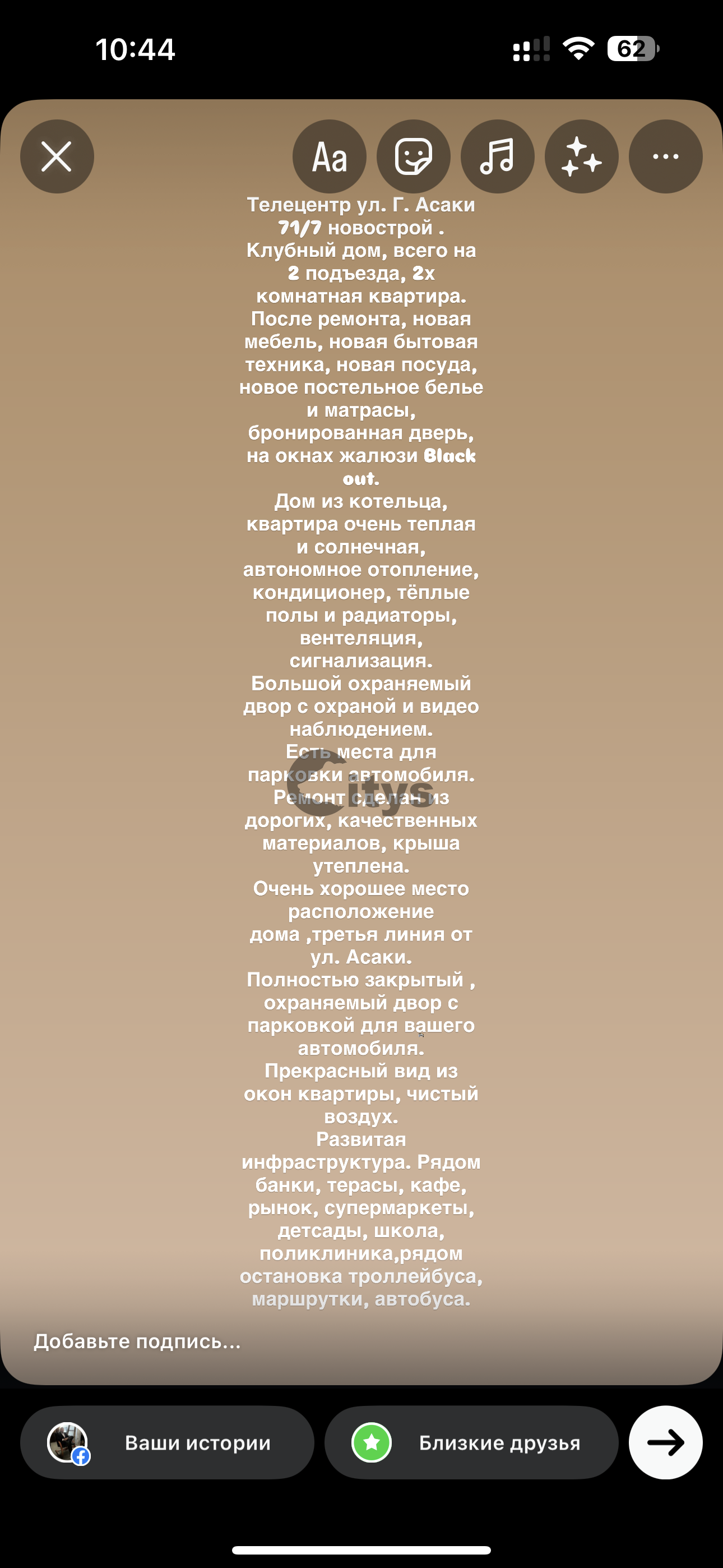 -chirie-Apartament cu 2 camere, 100m², Gheorghe Asachi photo 11 - citys.md -chirie-Apartament cu 2 camere, 100m², Gheorghe Asachi photo 10