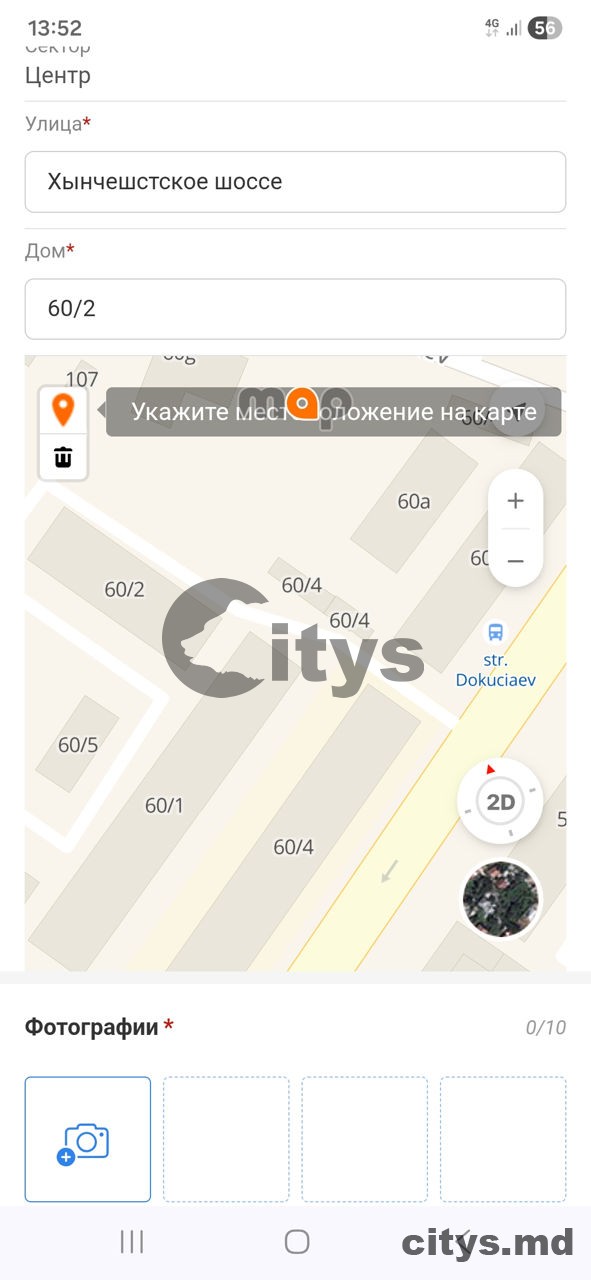 Apartament cu 1 cameră, 34m², Telecentru, Хынчешстское шоссе photo 5 - citys.md Apartament cu 1 cameră, 34m², Telecentru, Хынчешстское шоссе photo 4