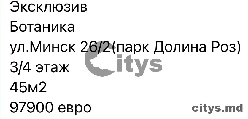 Apartament cu 2 camere, 47m², Minsk photo 11 - citys.md Apartament cu 2 camere, 47m², Minsk photo 10