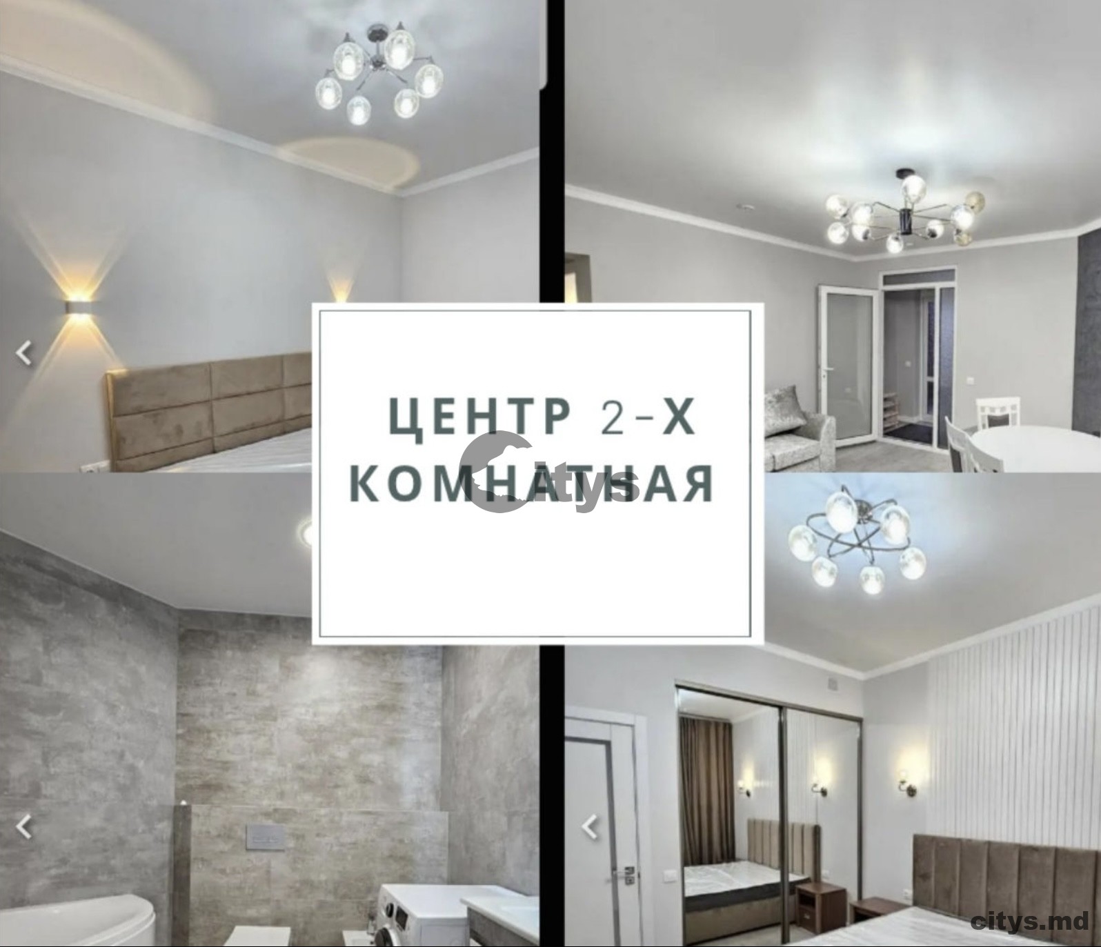 Chirie-Apartament cu 2 camere, 80m², Centru,Tecuci photo 6 - citys.md Chirie-Apartament cu 2 camere, 80m², Centru,Tecuci photo 5