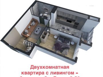2-х комнатная квартира, 50м², Bulevardul Dacia photo